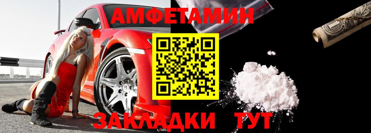 Кострома  Amphetamine  Вход с VPN  АМФЕТАМИН VHQ 