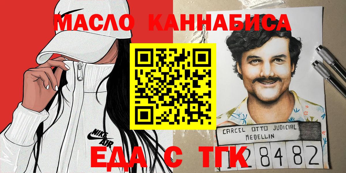 Печенье с ТГК марихуана Кострома