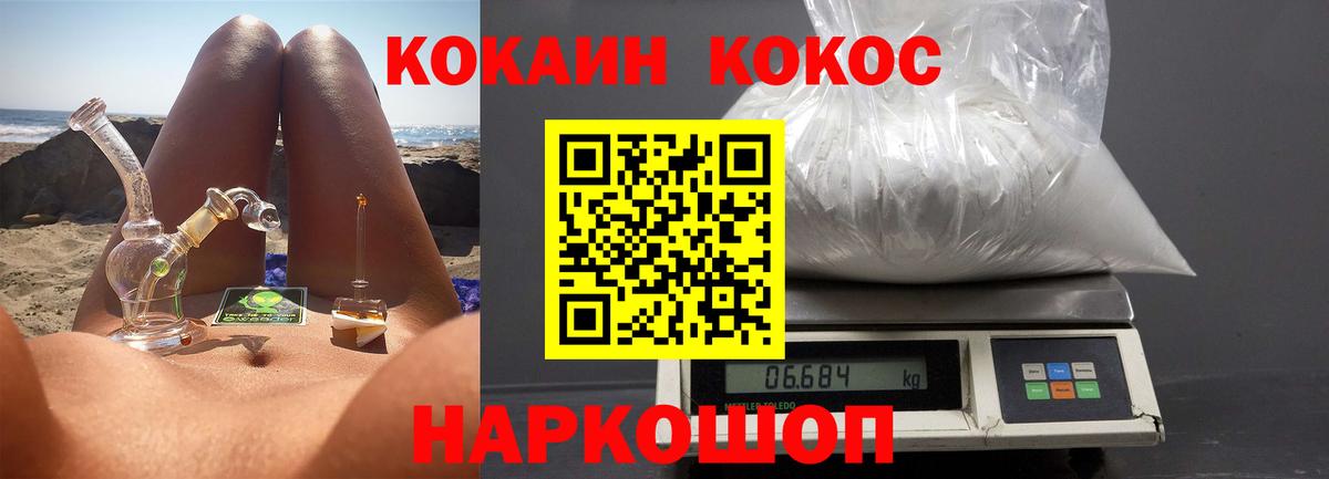 Cocaine Боливия Кострома
