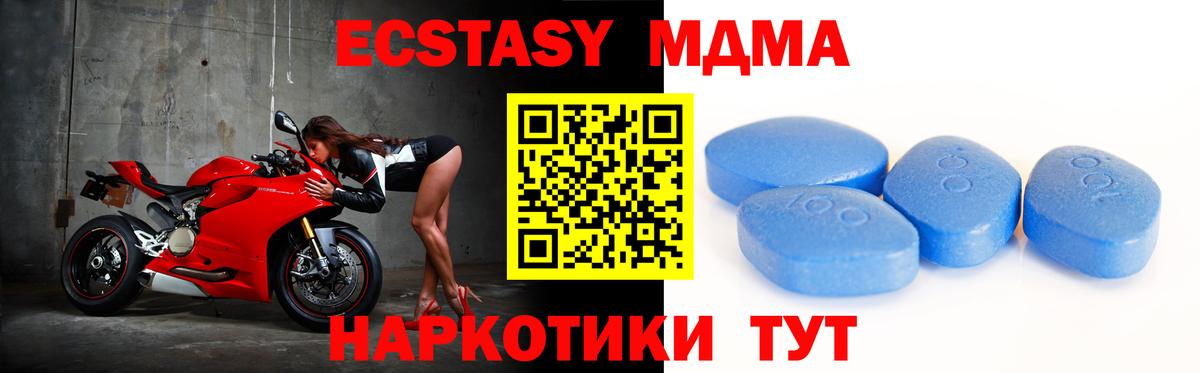 ЭКСТАЗИ Cube Кострома