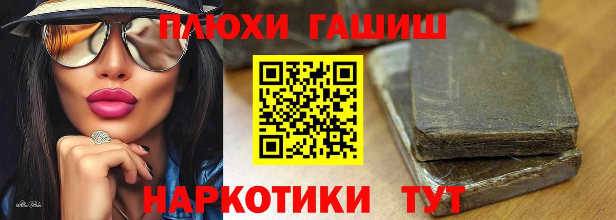 Гашиш Ice-O-Lator  Вход с VPN  Гашиш ice o lator  где купить наркотик  Кострома 