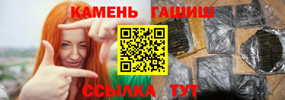 ГАШ Изолятор Кострома