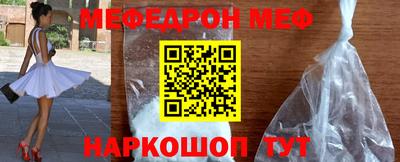 мефедрон мука Бугуруслан