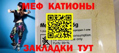 мефедрон мука Бугуруслан