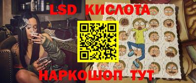 крисы Будённовск