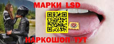 крисы Будённовск