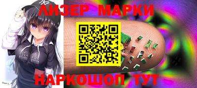 крисы Будённовск