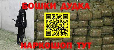 мефедрон мука Бугуруслан