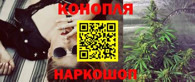 спайс Заводоуковск