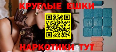 ALPHA PVP Бузулук