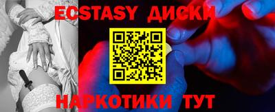 крисы Будённовск