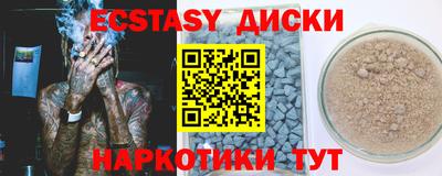 ешки Жуковский
