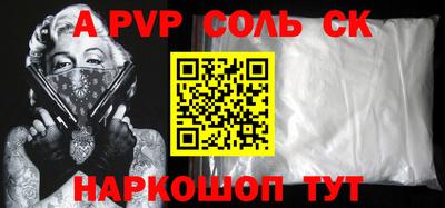 крисы Будённовск