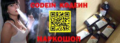 ALPHA PVP Бузулук