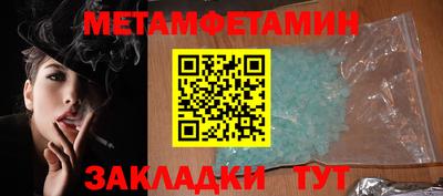 мефедрон мука Бугуруслан