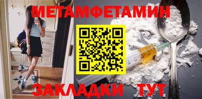 ALPHA PVP Бузулук