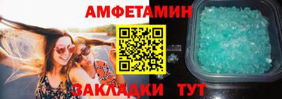 крисы Будённовск