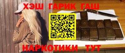 крисы Будённовск