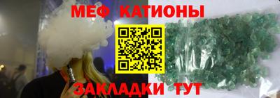 крисы Будённовск