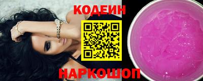 ALPHA PVP Бузулук