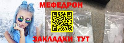 мефедрон мука Бугуруслан