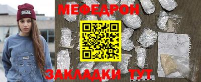 мефедрон мука Бугуруслан
