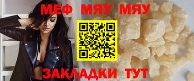 мефедрон мука Бугуруслан