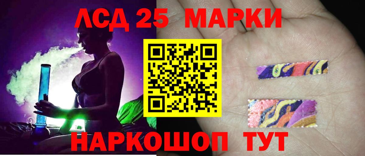 ЛСД экстази кислота Кострома