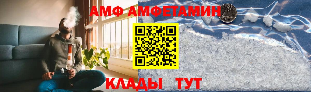 Первитин пудра Кострома