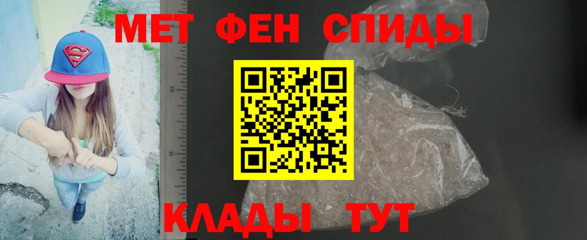Метамфетамин кристалл  Метамфетамин кристалл  Вход с VPN  Кострома 