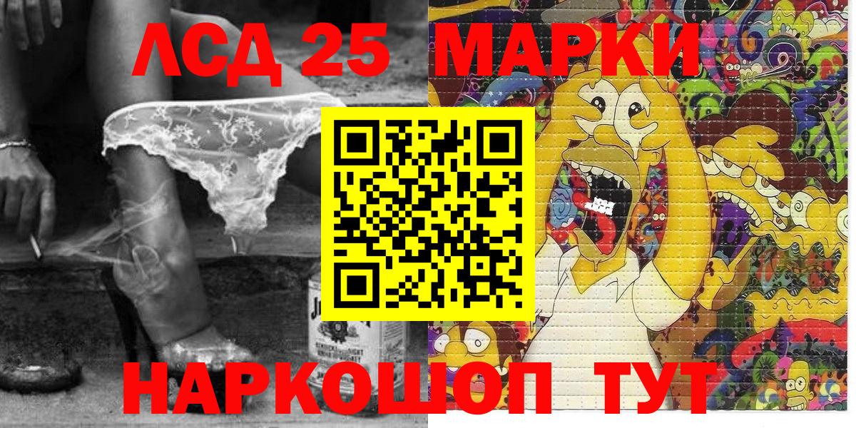 Марки NBOMe 1,8мг  Вход с VPN  Кострома 
