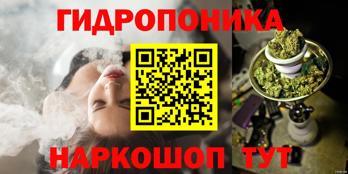 Марихуана MAZAR Кострома
