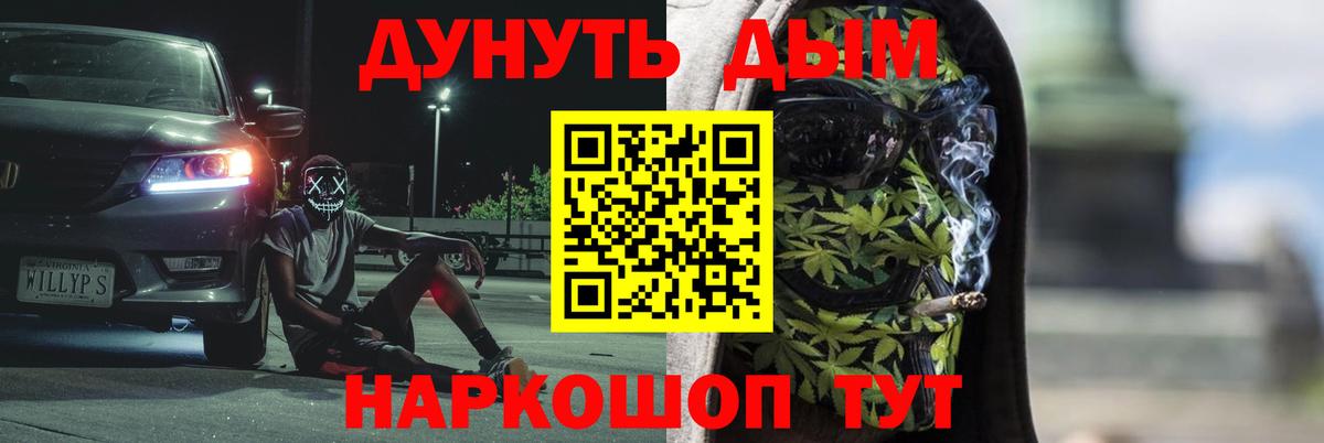 ГАШИШ  Кострома  ГАШ  МЕФ   Конопля  Кокаин  Вход с VPN  Меф 